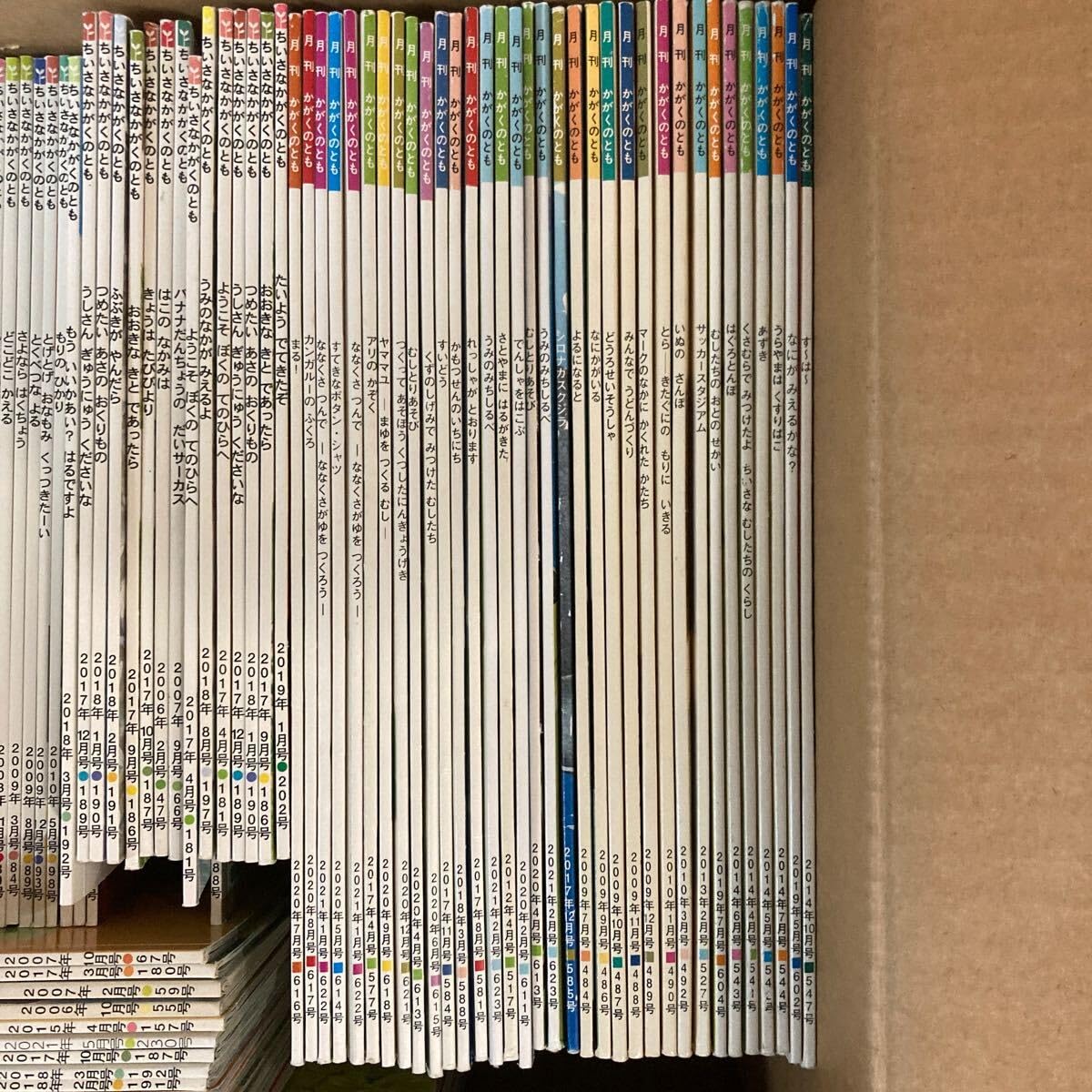 Amazon.co.jp: 【込】 かがくのとも ちいさなかがくのとも 120冊